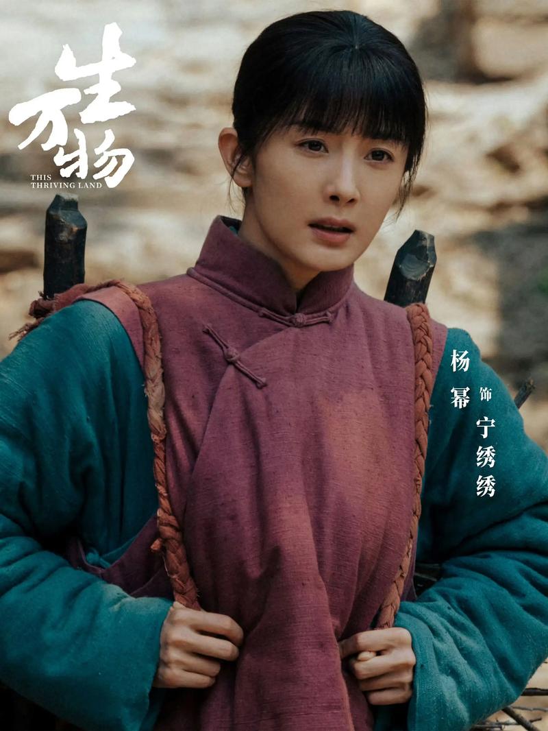 陪杨幂走过漫长花期