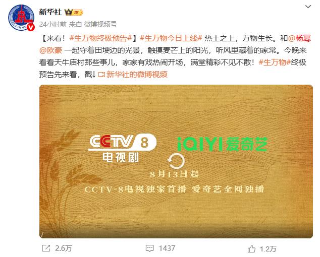 娱乐圈小说有杨幂_杨幂生万物_杨幂演技转型