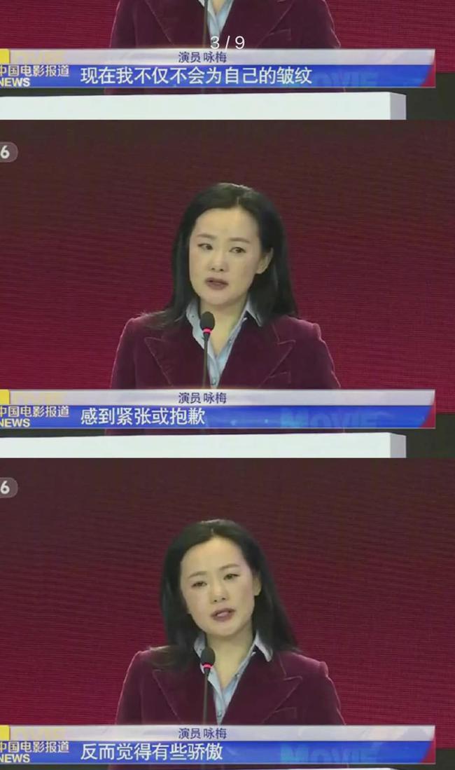 优雅的老去_女明星对衰老的看法_女明星 健身 张