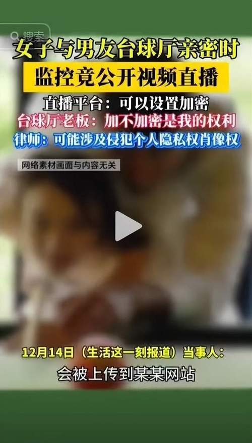 女明星隐私照片泄露怎么维权？律师谈肖像权保护