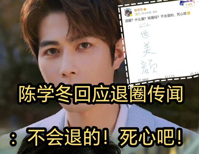 退出娱乐圈是啥意思_退出娱乐圈什么意思_退出娱乐圈是指的什么