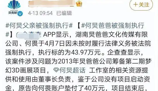 娱乐圈暗面_娱乐圈三大之谜是什么_明星爆料内幕