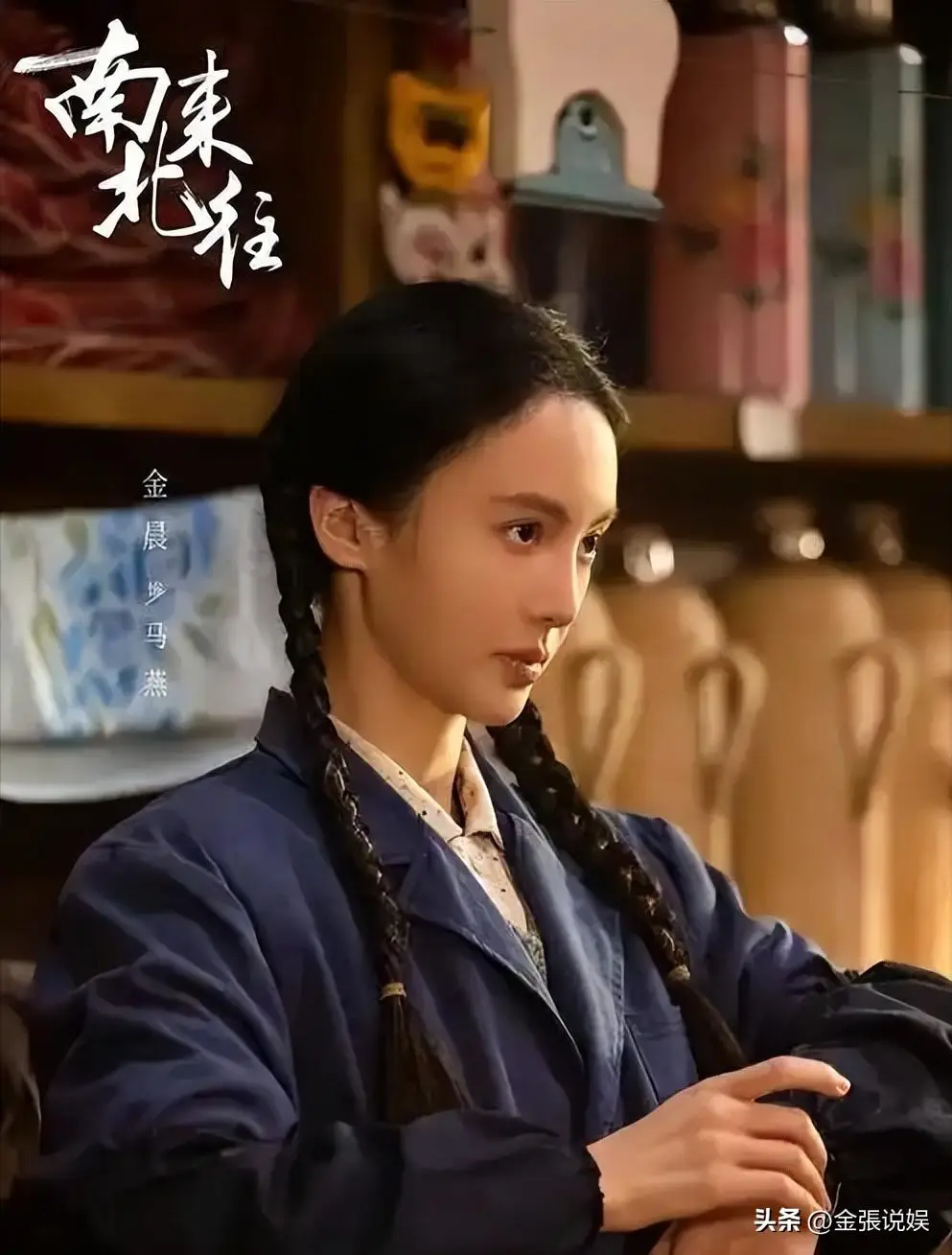 金晨鼻子翻车 高清镜头暴露疤痕 网友质疑演技外貌_女明星脸上有疤痕