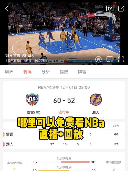 你是谁学校2015免费观看_9|免费观看nba国产下载_吾爱是谁免费观看完整版