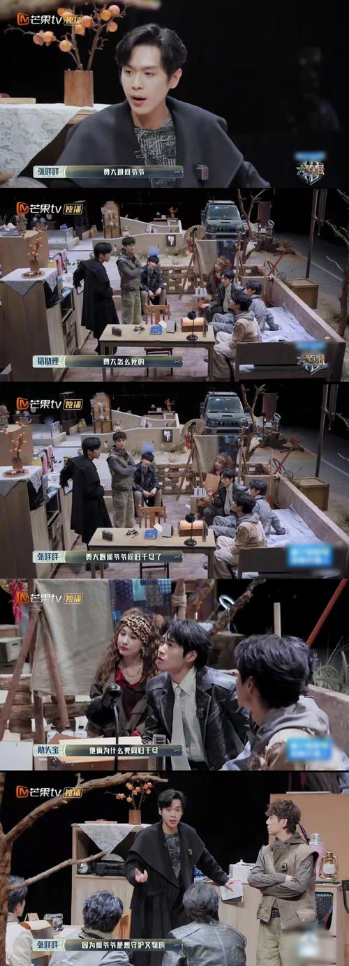 大侦探11首案聚焦文物失窃职场霸凌 王勉自称好人笑翻全场