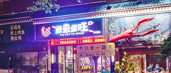 OMG夜享美食集市 八卦一路专场_深圳八卦一路美食街 夜市活动_深圳八卦岭网红美食节-