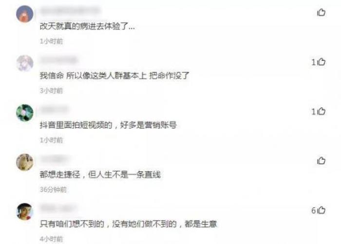 网红主播刑拘制作淫秽视频_网红女主播拍大尺度牟利案_快手网红黑料曝光视频,