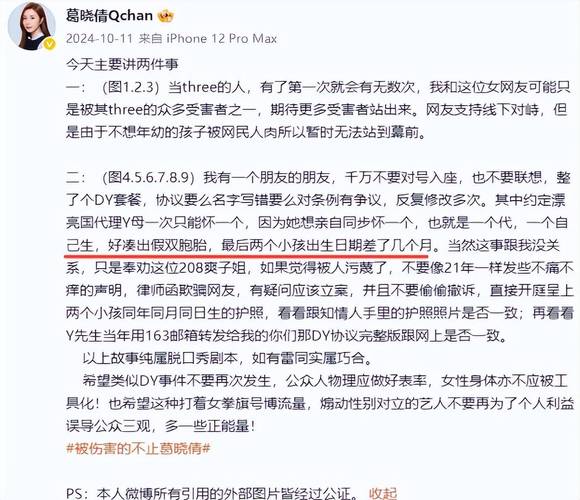 张继科赌博事件 安踏解约 张继科商业代言丑闻_张继科进娱乐圈了